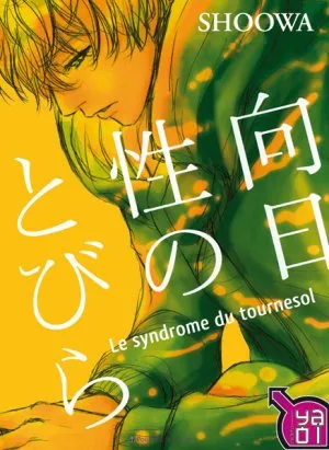 Le Syndrome du Tournesol T1