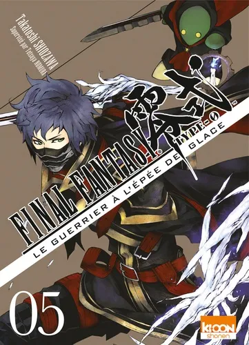 Final Fantasy Type 0 T05