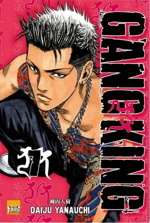 Gangking T07