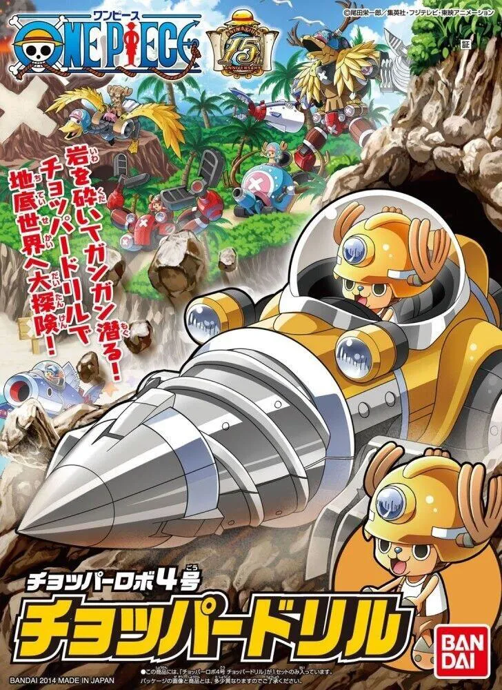 One Piece Chopper Robot Vol.04 Chopper Drill