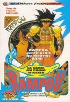 Rampou T1
