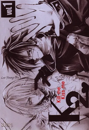 Kill me, Kiss me T1 Kill me, Kiss me T1