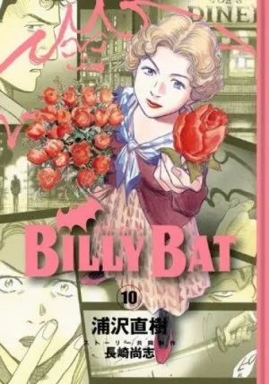 Billy Bat T10