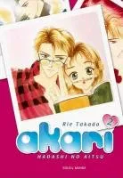 Akari T2