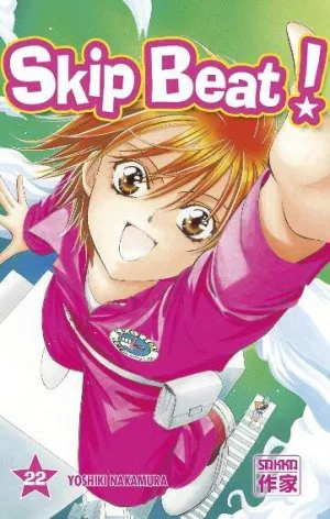 Skip Beat! T22