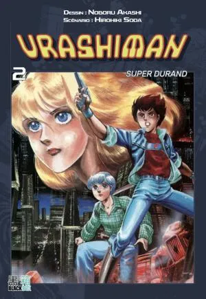 Urashiman T2