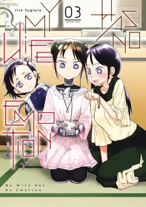 My Wife Has No Emotion T03