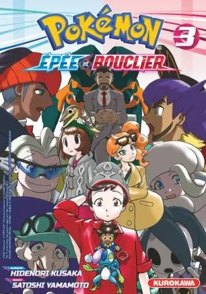Pokemon Epee Et Bouclier T03