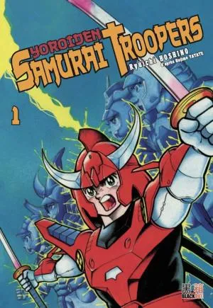 Yoroiden Samurai Troopers T1