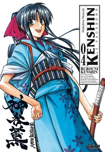 Kenshin Perfect Edition T04