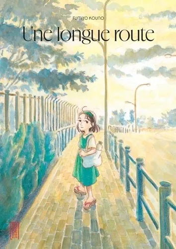 Une Longue Route (reedition) Une Longue Route (reedition)