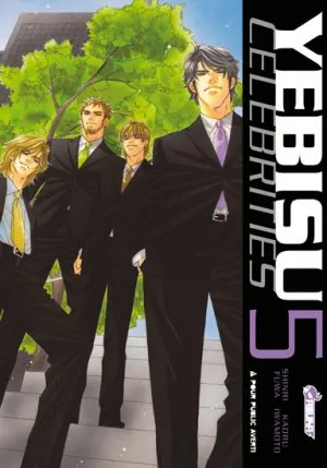 Yebisu Celebrities T5