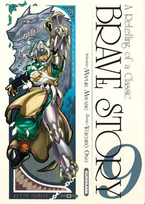 Brave Story T9