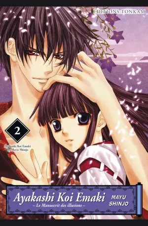 Ayakashi Koi Emaki - Le Manuscrit des Illusions T2