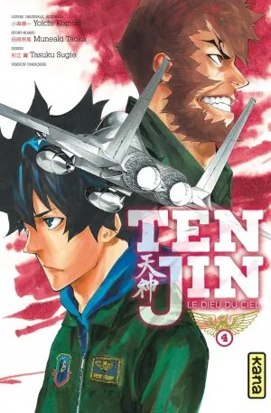 Tenjin T04