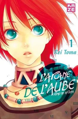 L'Arcane de l'Aube L'Arcane de l'Aube