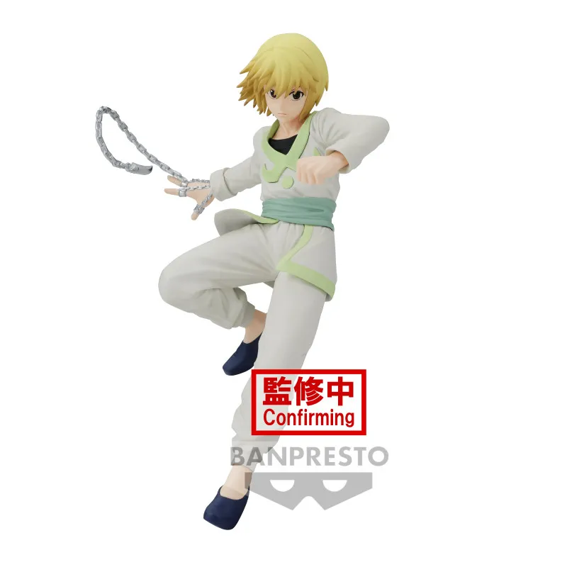 Hunter X Hunter Vibration Stars -kurapika- Hunter X Hunter Vibration Stars -kurapika-