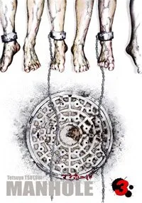 Manhole T03