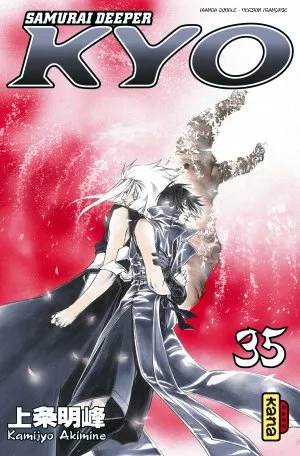 Samurai Deeper Kyo T18