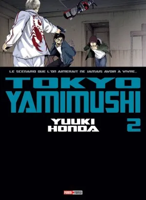 Tokyo Yamimushi T2