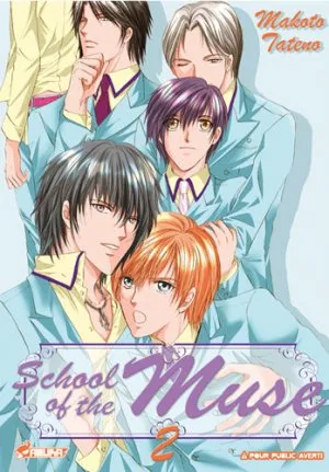 School of the Muse T2