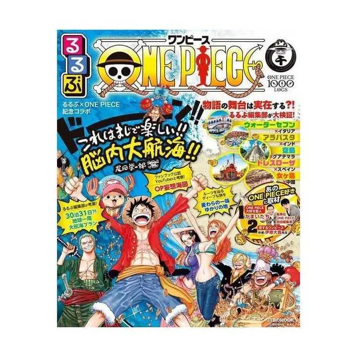 Rurubu One Piece Guide Voyage Reference Vo (import) Rurubu One Piece Guide Voyage Reference Vo (import)