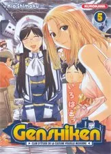 Genshiken T5