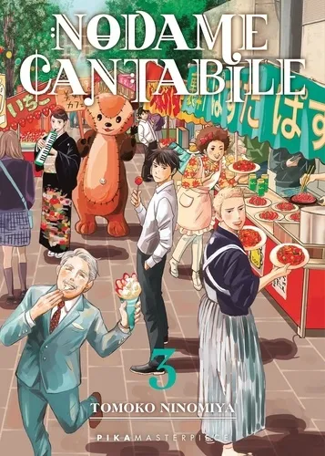 Nodame Cantabile T03 Nodame Cantabile T03