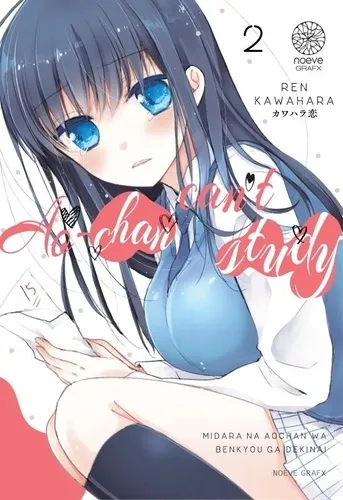 Ao-chan Can't Study! T02