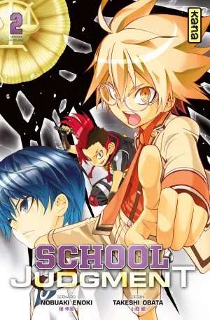 School Judgment T2