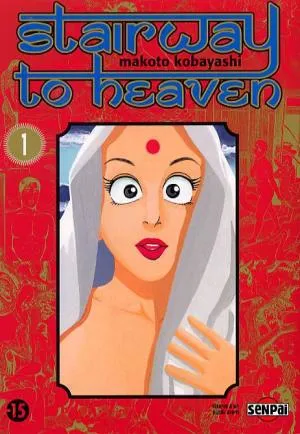 Stairway to Heaven T1 Stairway to Heaven T1