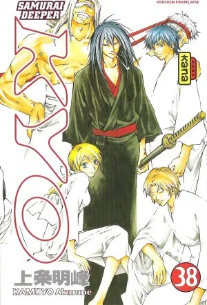 Samourai Deeper Kyo T38