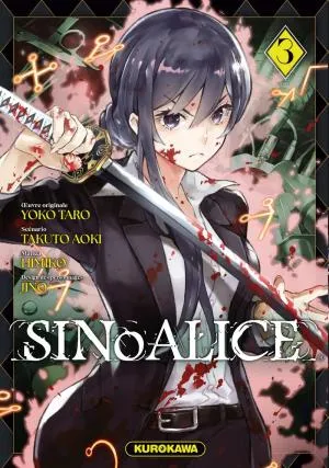 Sinoalice T03