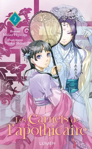 Les Carnets De L'apothicaire T02 (roman) Les Carnets De L'apothicaire T02 (roman)