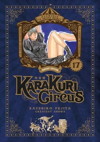 Karakuri Circus Perfect Edition T17