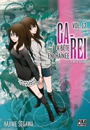 Ga-rei - La bête enchainée T12