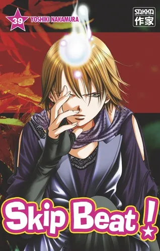 Skip Beat! T39