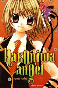 Hakoniwa Angel T2