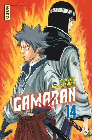 Gamaran T14