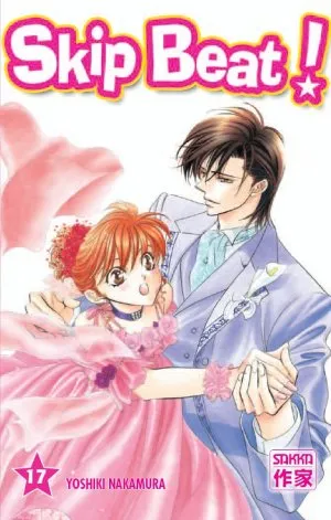 Skip Beat ! - Vol17