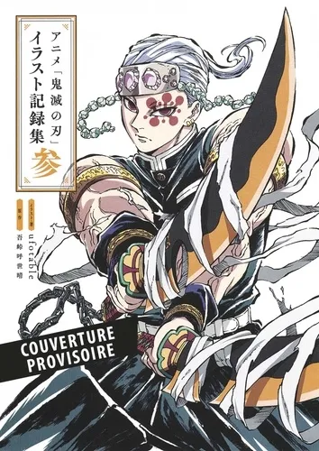 Demon Slayer : Au Fil Du Temps - Recueil D'illustrations T03