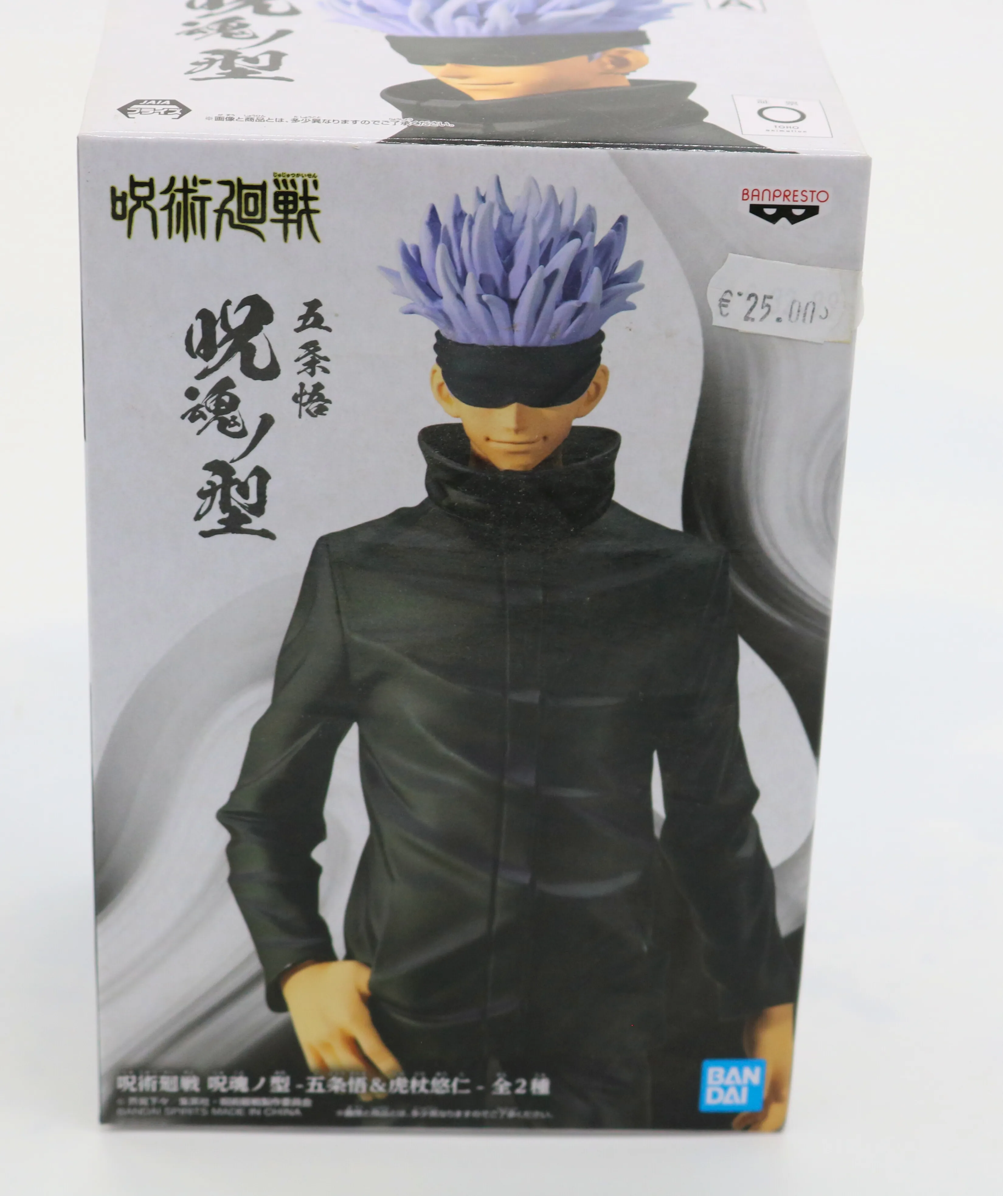 Jujutsu Kaisen Jukon No Kata -satoru Gojo Jujutsu Kaisen Jukon No Kata -satoru Gojo