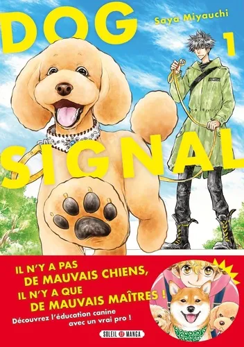 Dog Signal T01 Dog Signal T01