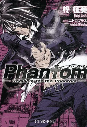 Phantom T3