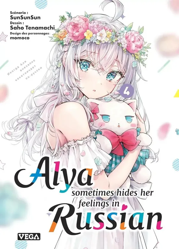 Alya Sometimes Hides Her Feelings In Russian T04 Alya Sometimes Hides Her Feelings In Russian T04