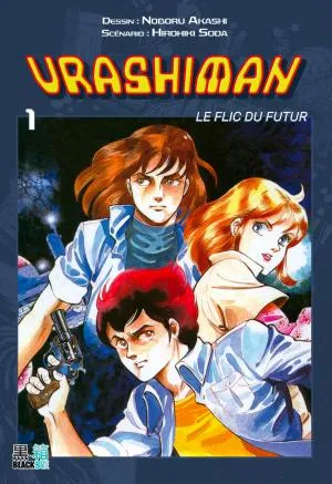 Urashiman T1