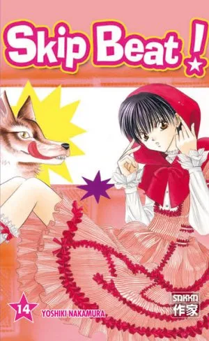 Skip Beat! T14