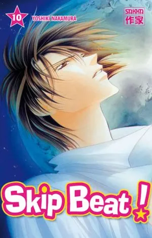 Skip Beat! T10