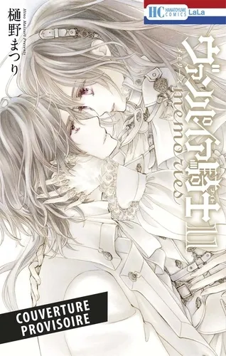 Vampire Knight Memoires T11
