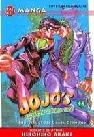 Jojo's Bizarre Adventure T46